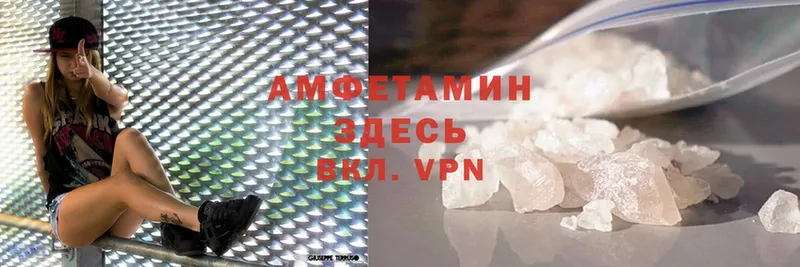 Amphetamine Premium  наркота  Богданович 