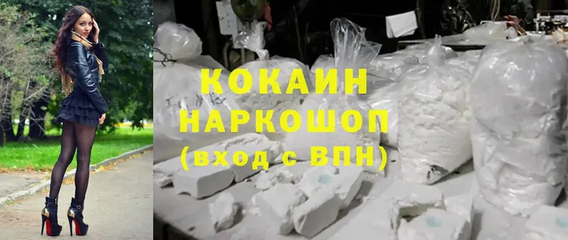 Cocaine 97%  Богданович 