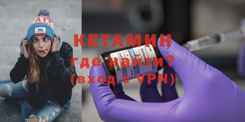 купить   даркнет телеграм  КЕТАМИН ketamine  Богданович 