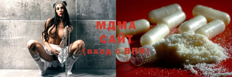 MDMA crystal  Богданович 