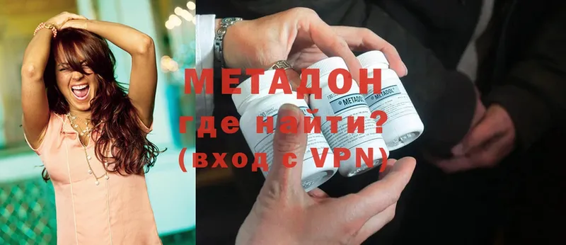 Метадон methadone  OMG маркетплейс  Богданович  где можно купить наркотик 